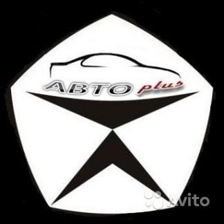 компания АВТОплюс